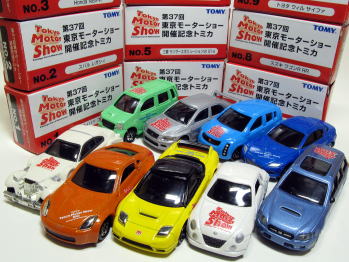 第37回東京モーターショー開催記念 トミカ9台セット 通販 買取 