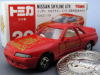 絶版トミカ赤箱(日本製)20-6-1 スカイライン GT-R(R32)20周年記念モデル(記念メタルバッジ付)