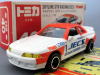 絶版トミカ赤箱(日本製)40-2 スカイライン GT-R(R32)レーシング(JECS)