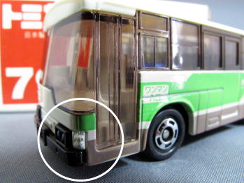 トミカ赤箱(日本製)79-3 三菱ふそうワンマンバス 通販 買取 ミニカー