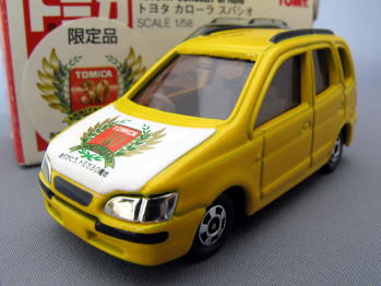 絶版トミカ赤箱(中国製・外国製)16-3 トヨタ カローラ スパシオ(黄色/30周年記念)